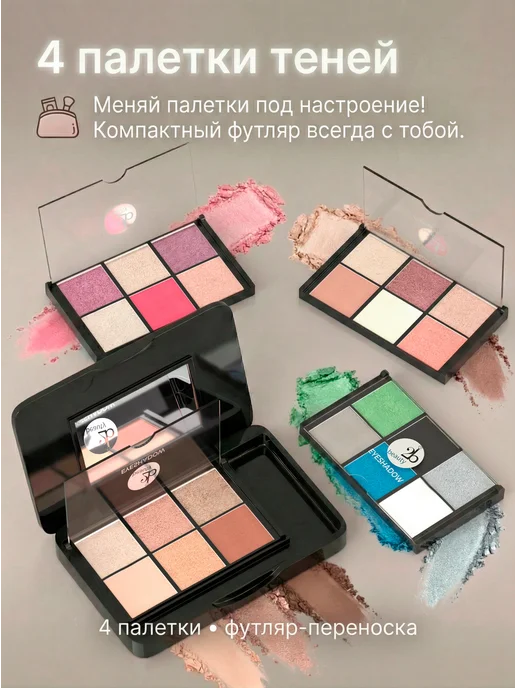2b beauty Подарочный набор косметики для макияжа подарок Style Silver, серебристый, фото 6