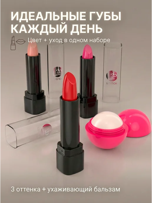 2b beauty Подарочный набор косметики для макияжа подарок Style Silver, серебристый, фото 7