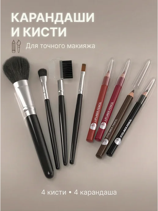 2b beauty Подарочный набор косметики для макияжа подарок Style Silver, серебристый, фото 8