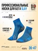 Носки спортивные для бега Moretan 11213423 купить за 604 ₽ в интернет‑магазине Wildberries