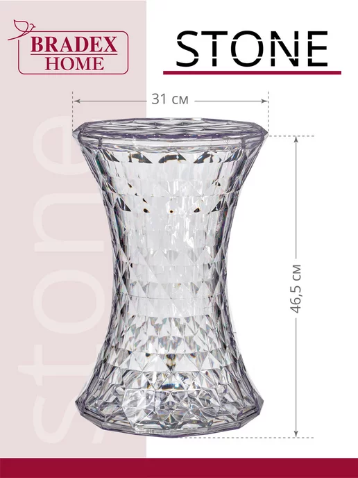 Bradex Home Табурет для кухни пластиковый Stone, декор для дома, белый, фото 7