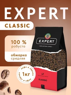 кофе РОБУСТА из Уганды EST Coffee 48331948 купить за 727 ₽ в интернет-магазине Wildberries