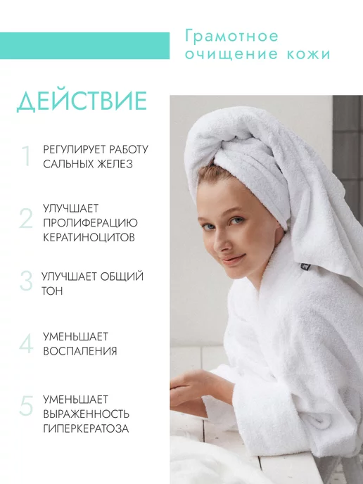 KLAPP Энзимный скраб - пилинг CLEAN&ACTIVE Enzyme Scrab, 50 мл, 50 мл, фото 2