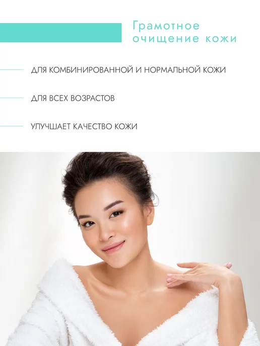 KLAPP Энзимный скраб - пилинг CLEAN&ACTIVE Enzyme Scrab, 50 мл, 50 мл, фото 4