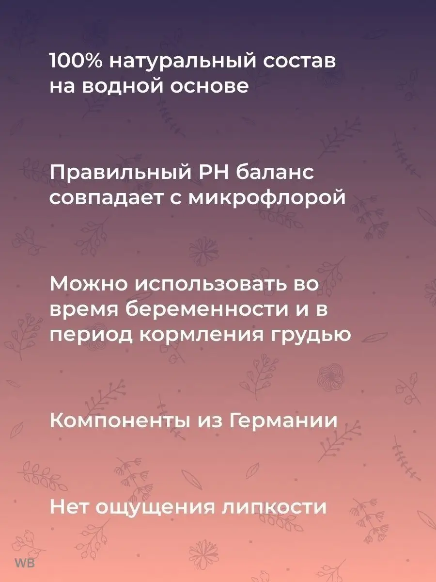 Гель для интимного массажа Сагами ориджинал водная основа Сагами к/у, 60 мл