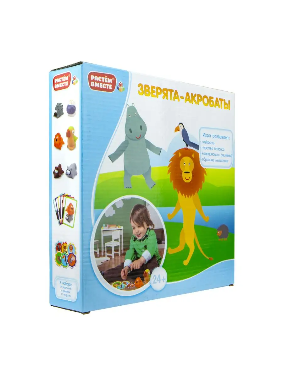 Игра настольная монтессори Растем вместе Зверята - акробаты 1Toy 11216028  купить в интернет-магазине Wildberries