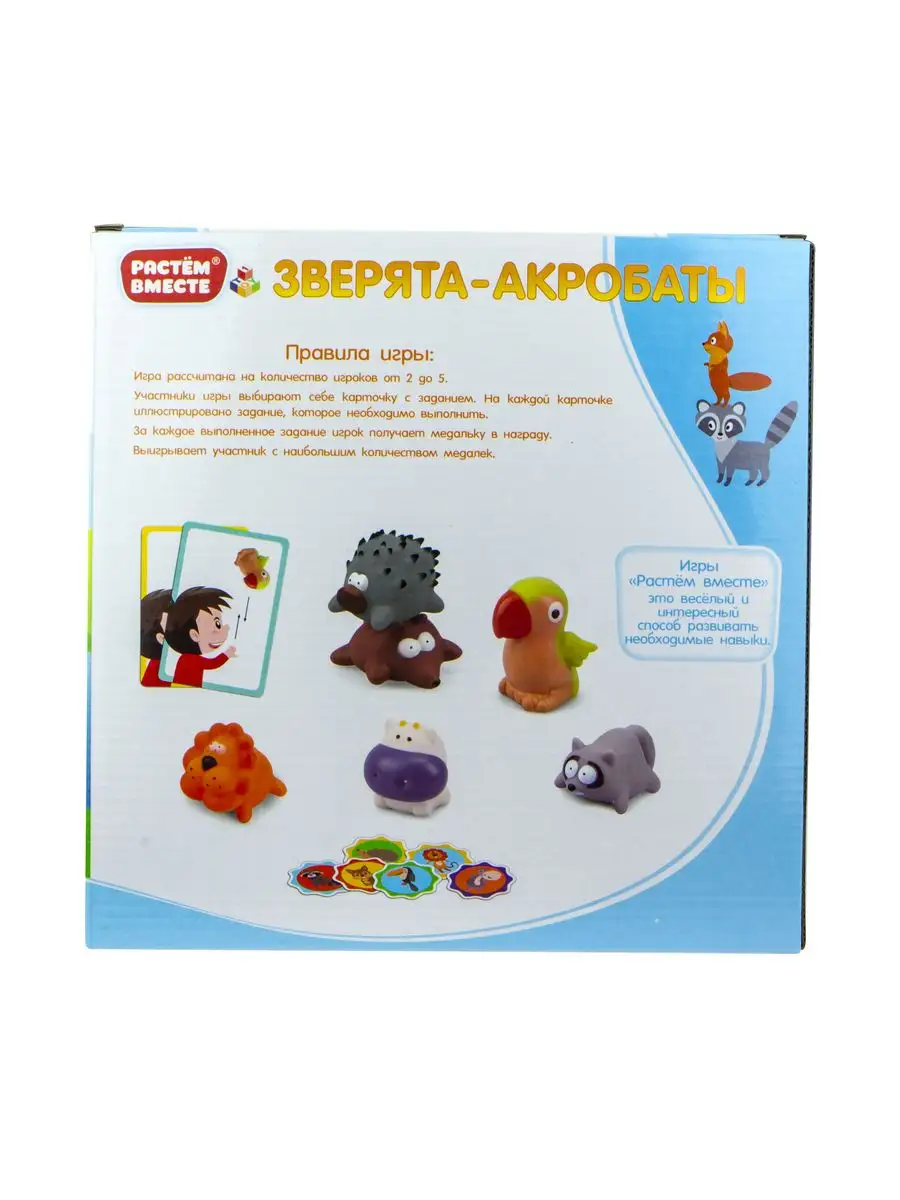 Игра настольная монтессори Растем вместе Зверята - акробаты 1Toy 11216028  купить в интернет-магазине Wildberries