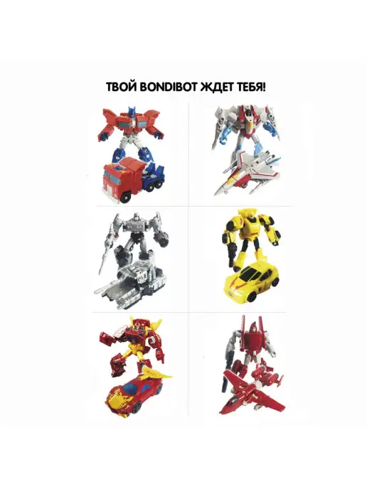 Bondibon Робот трансформер тягач с пушкой 2 в 1 игрушка детская, синий, фото 7