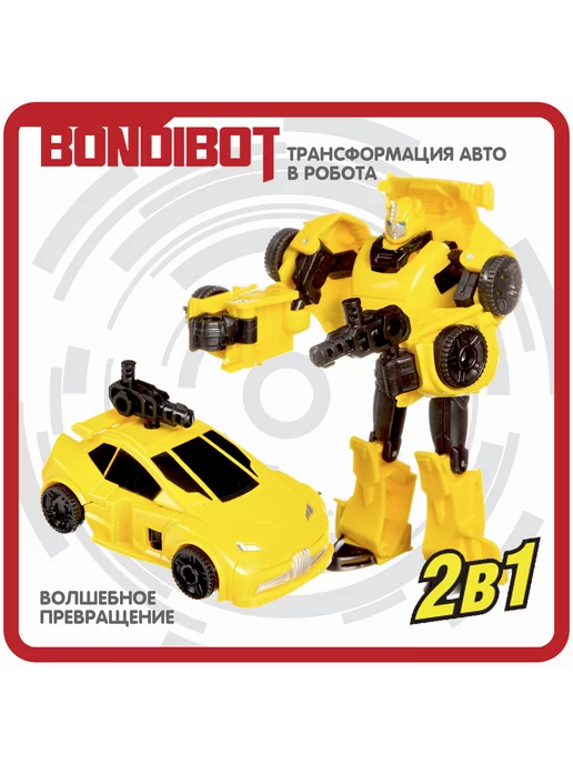 Bondibon Робот трансформер машинка с пушкой 2 в 1 игрушка детская, черный, фото 3