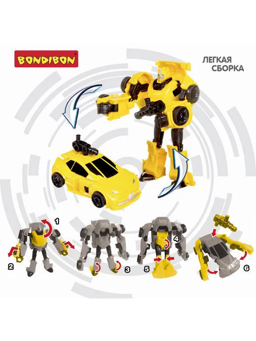 Bondibon Робот трансформер машинка с пушкой 2 в 1 игрушка детская, черный, фото 4