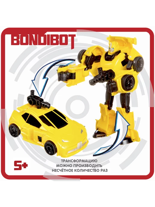 Bondibon Робот трансформер машинка с пушкой 2 в 1 игрушка детская, черный, фото 6