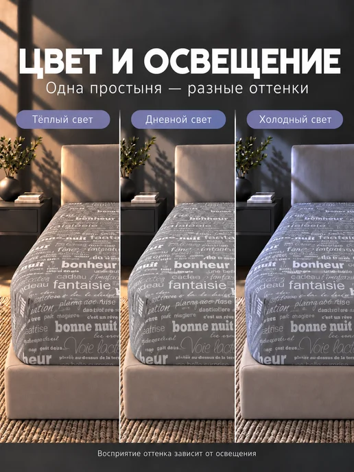 Ночь Нежна Простынь на резинке 160х200х25 бязь хлопок, 200x25, фото 5