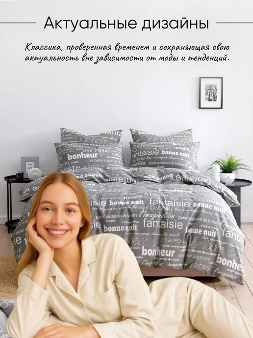 Ночь Нежна Простынь на резинке 160х200х25 бязь 100% хлопок, 220x200, фото 3