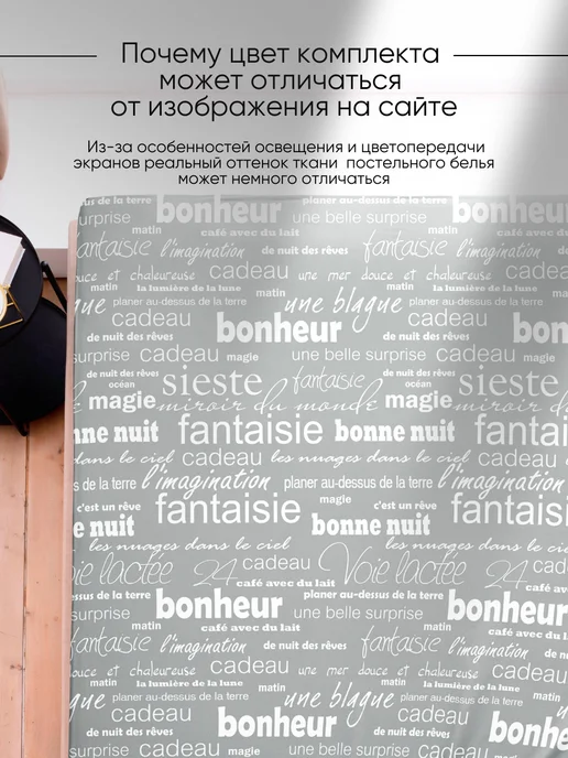 Ночь Нежна Простынь на резинке 160х200х25 бязь 100% хлопок, 220x200, фото 5