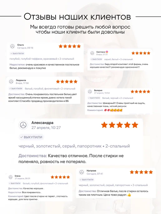 Ночь Нежна Простынь на резинке 160х200х25 бязь 100% хлопок, 220x200, фото 6