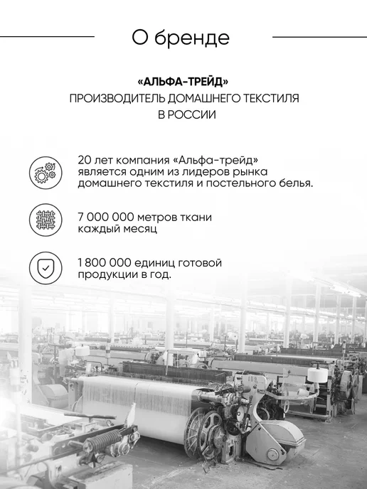 Ночь Нежна Простынь на резинке 160х200х25 бязь 100% хлопок, 220x200, фото 8
