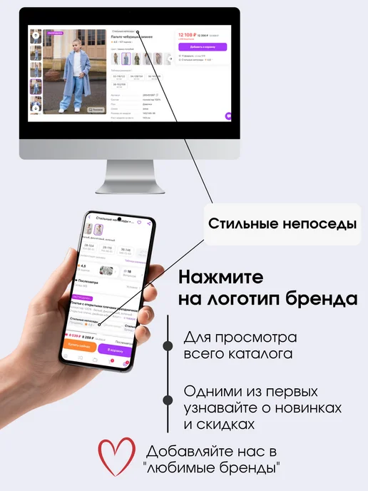 Стильные непоседы Школьный сарафан синий, серый, фото 2