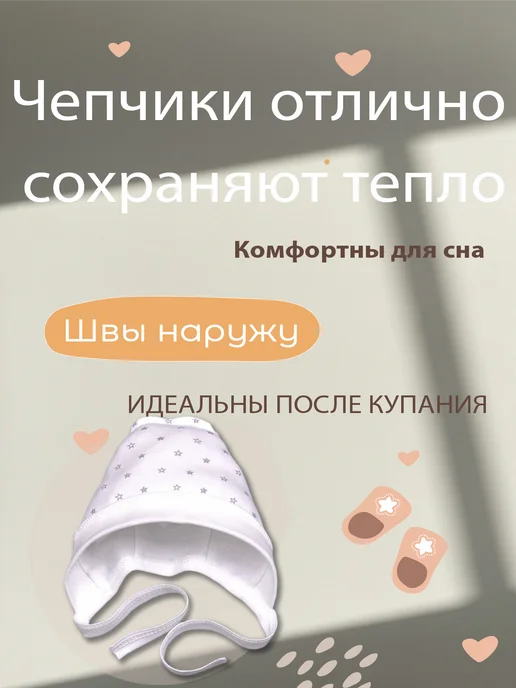 ARLINI Чепчик для новорожденного в роддом 3 шт. Хлопок 100%, 3 шт, фото 7
