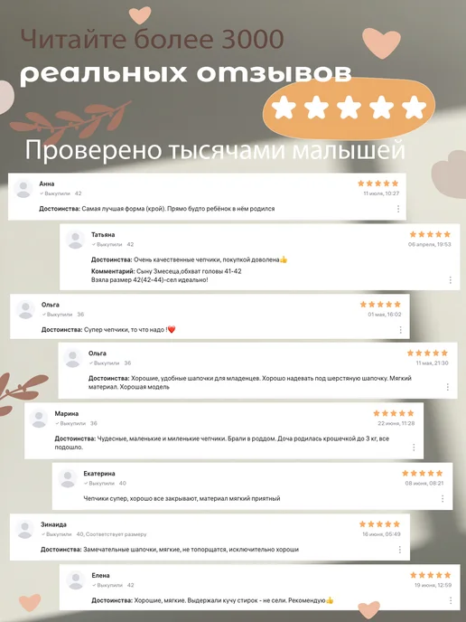 ARLINI Чепчик для новорожденного в роддом 3 шт. Хлопок 100%, 3 шт, фото 8