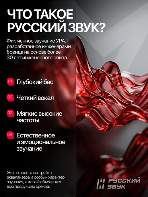 URAL Динамики автомобильные Урал AS-W87M, черный, фото 6