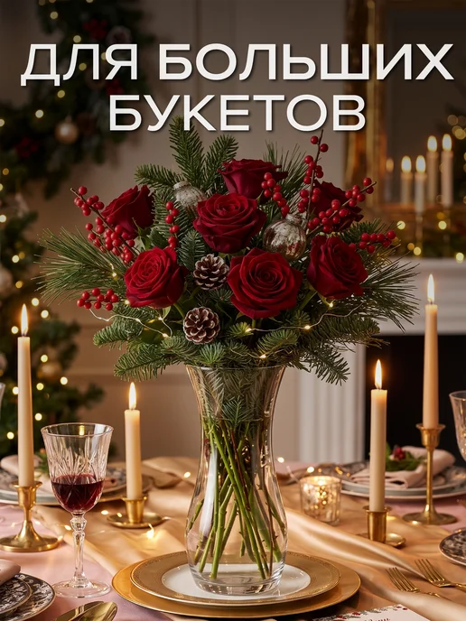 Pasabahce Ваза для цветов стеклянная 25,5 см для тюльпанов, белый, фото 4