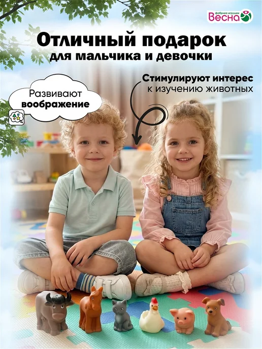 Весна фабрика игрушек Фигурки для малышей Домашние животные, белый, фото 5