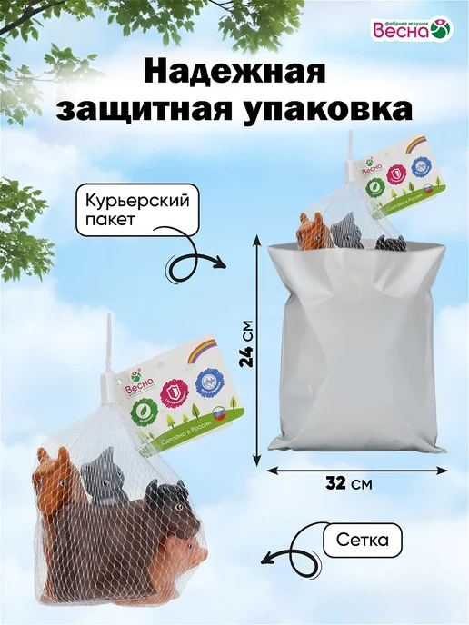 Весна фабрика игрушек Фигурки для малышей Домашние животные, белый, фото 7