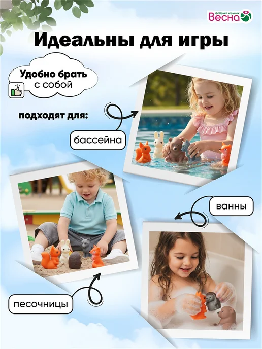Весна фабрика игрушек Фигурки животных для малышей ЛЕСНЫЕ, черный, фото 2