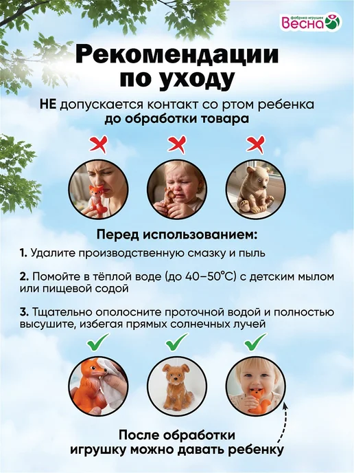 Весна фабрика игрушек Фигурки животных для малышей ЛЕСНЫЕ, черный, фото 4