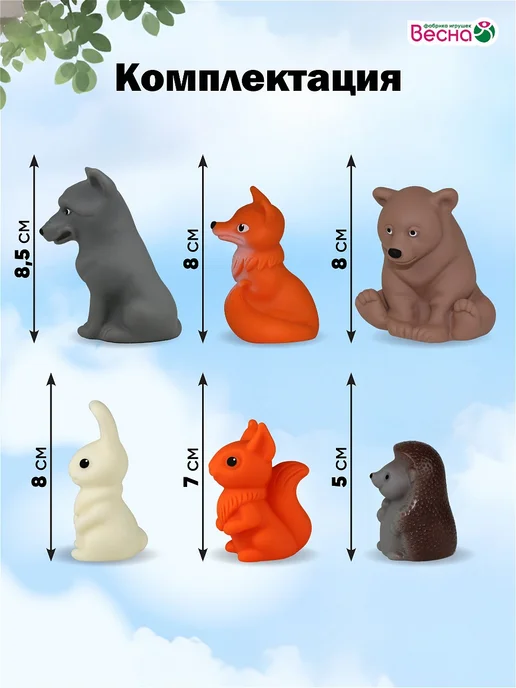 Весна фабрика игрушек Фигурки животных для малышей ЛЕСНЫЕ, черный, фото 6