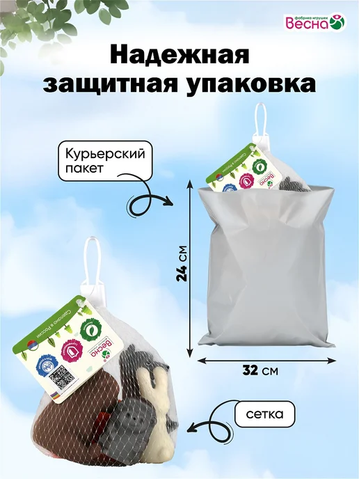 Весна фабрика игрушек Фигурки животных для малышей ЛЕСНЫЕ, черный, фото 8