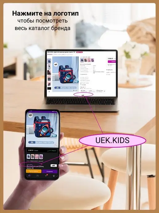 UEK.KIDS Рюкзак детский дошкольный, голубой, фото 5