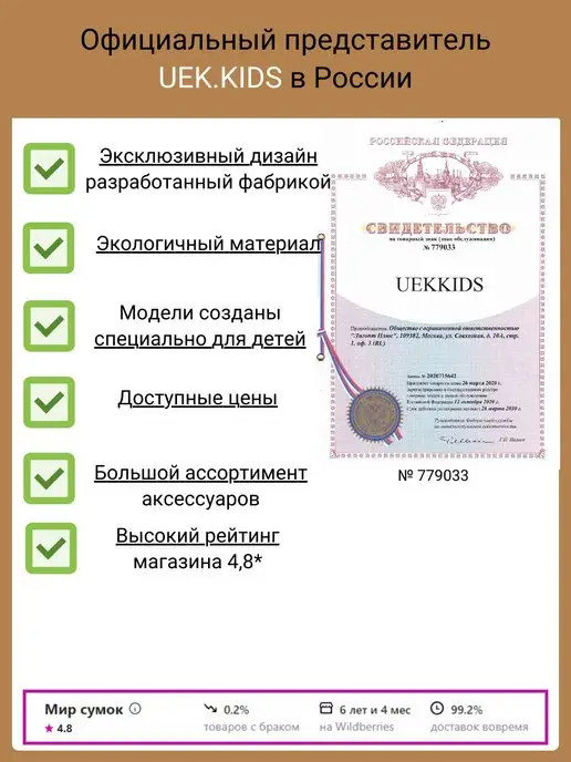 UEK.KIDS Рюкзак детский дошкольный, голубой, фото 6
