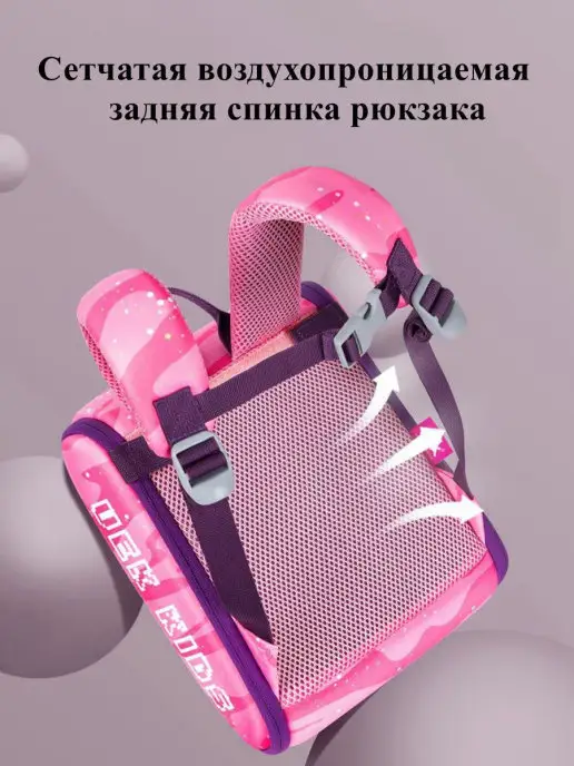 UEK.KIDS Ранец трансформер детский "Космос", красный, фото 7