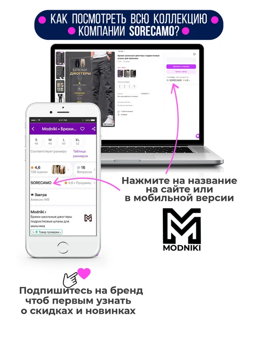 Modniki Комплект шляпа летняя солнцезащитная и сумка шоппер пляж, белый, фото 6