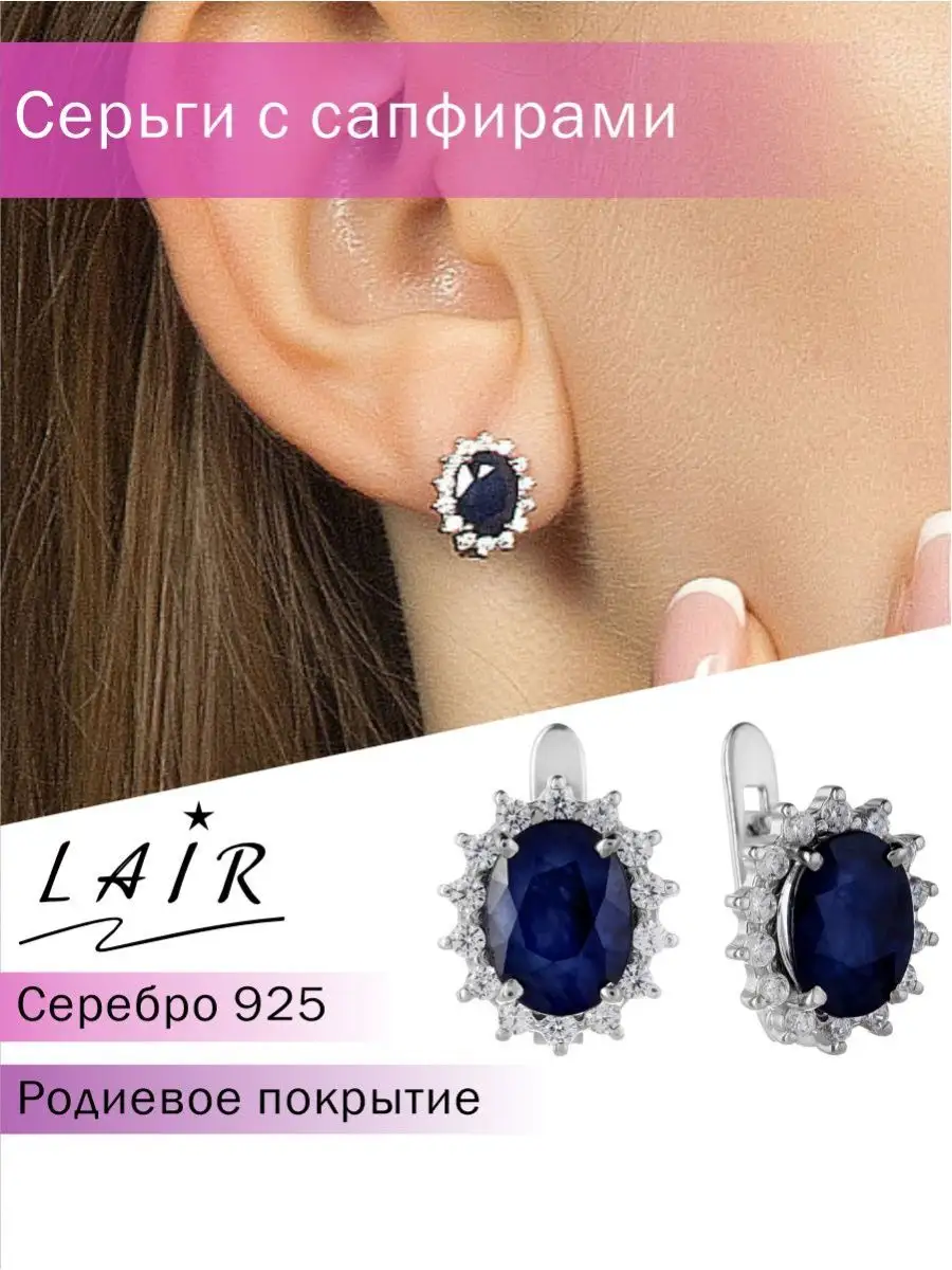 Серьги из серебра, купить серьги из серебра от 