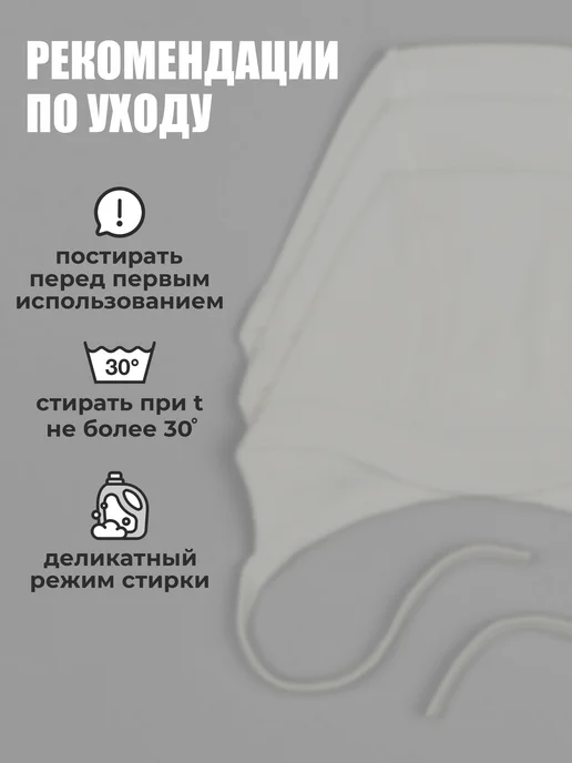 Красавелла Комплект чепчиков для новорожденных, белый, фото 6