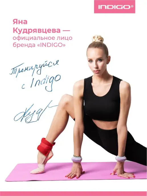 INDIGO Sport Утяжелители для рук и ног 0,5, красный, фото 6