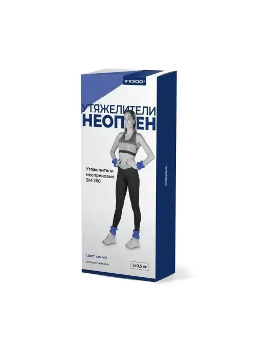 INDIGO Sport Утяжелители для рук и ног 0,5, синий, фото 4