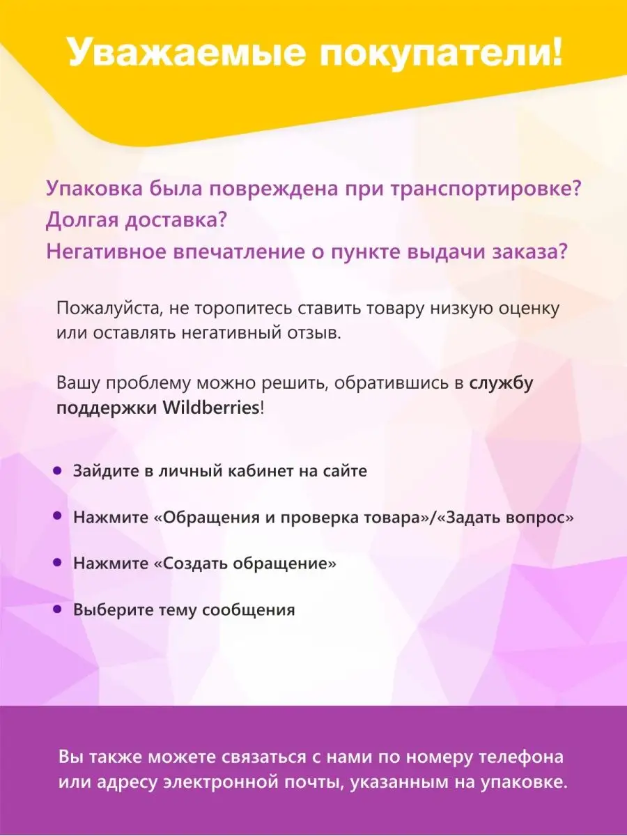 Прокладки впитывающие послеродовые 10 шт. Super ПЕЛИГРИН 11239026 купить за  323 ₽ в интернет-магазине Wildberries