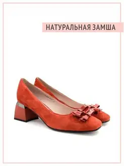 GRACIANA /  Туфли