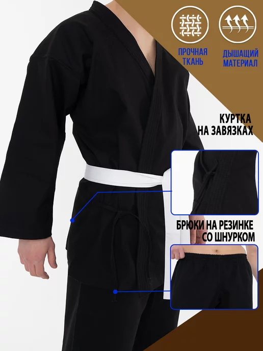 TENGO Кимоно для карате "ПРОФИ", черный, фото 3