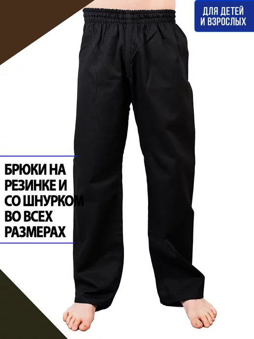 TENGO Кимоно для карате "ПРОФИ", черный, фото 5