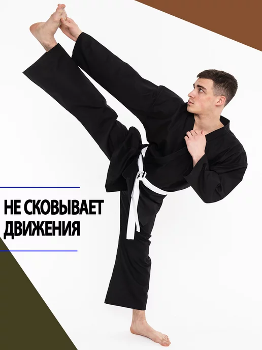 TENGO Кимоно для карате "ПРОФИ", черный, фото 7