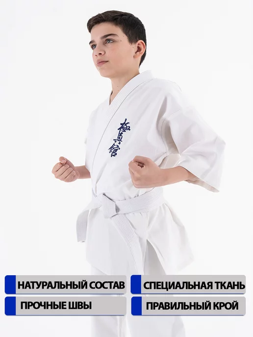 TENGO Кимоно кёкусин-кан карате, белый, фото 2