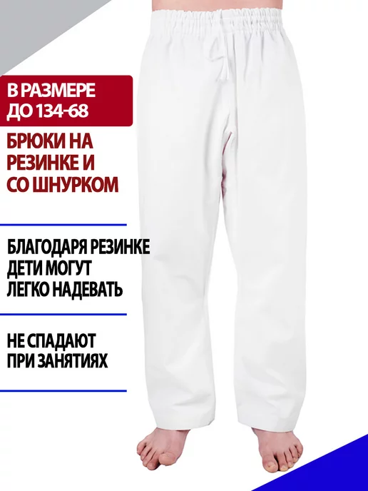 TENGO Кимоно кёкусин-кан карате, белый, фото 5