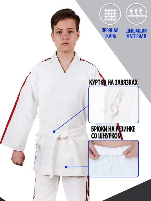 TENGO Кимоно косики карате профи, белый, фото 2