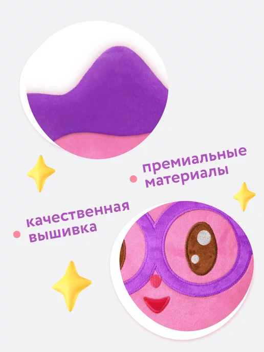 Малышарики Большая мягкая игрушка подушка-обнимашка Ёжик для детей, фиолетовый, фото 7
