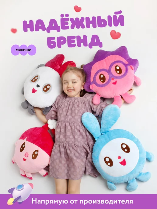 Малышарики Большая мягкая игрушка подушка-обнимашка Ёжик для детей, фиолетовый, фото 8