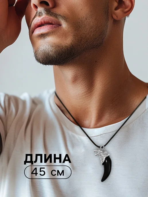 QF Кулон на шею клык волка 1 шт, 1 шт, фото 3